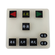 矽膠按鍵,遙(yáo)控矽膠按鍵,遙控(kòng)器矽膠按鍵