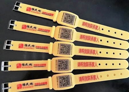 黃色矽膠手環 黃色矽膠手環