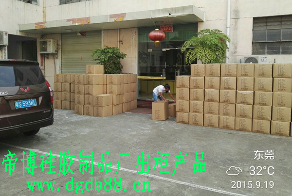 矽膠製品(pǐn)廠